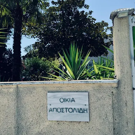 Ваканционна къща Maria'S Villa *